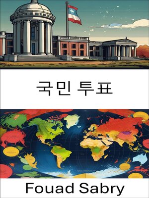 cover image of 국민 투표